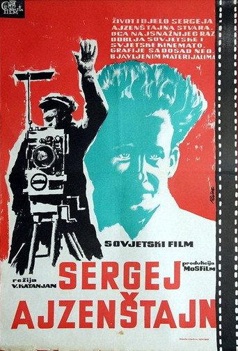 Sergei Eisenstein (1958) poster