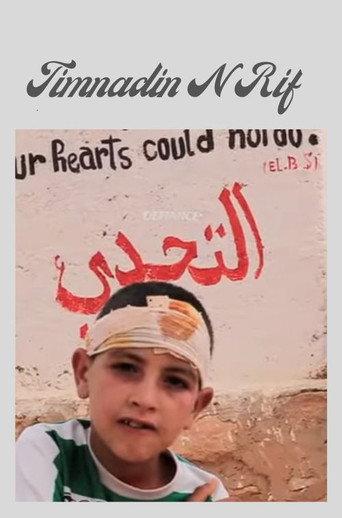 Timnadin N Rif (2019) poster