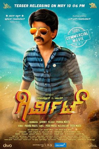 Girmit (2019) poster