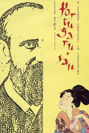 Portugaru San - O Sr. Portugal em Tokushima (1993) poster