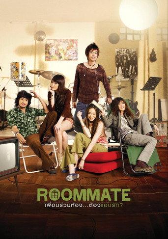 Roommate (2009) poster