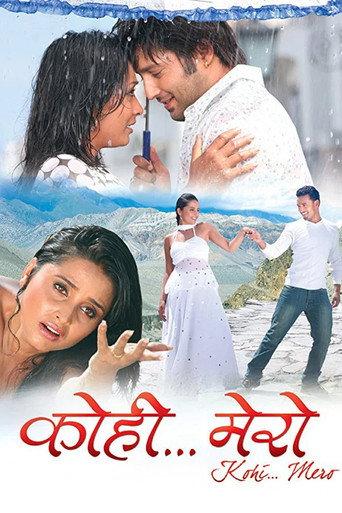 Kohi... Mero (2010) poster