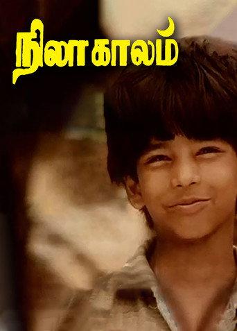 Nila Kaalam (2001) poster