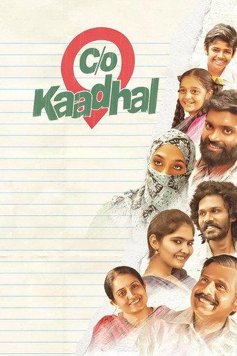 Care Of Kaadhal (2021) poster