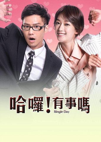 Single Day (2018) poster