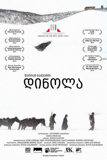Dinola (2013) poster