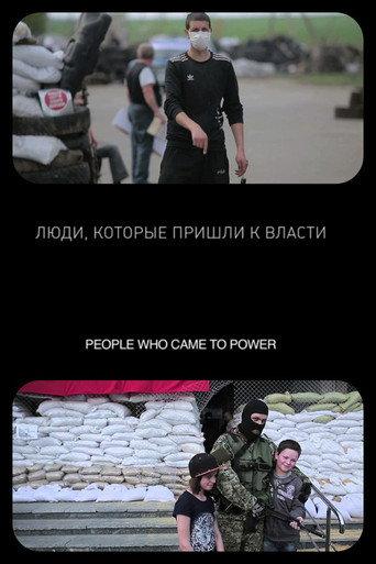 People Who Came To Power (2016) poster