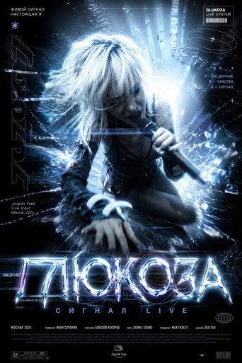 Glukoza - Live at Signal (2025) poster