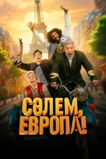 Hello, Europe! (2024) poster