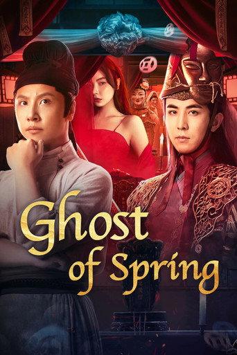 Ghost of Spring (2024) poster