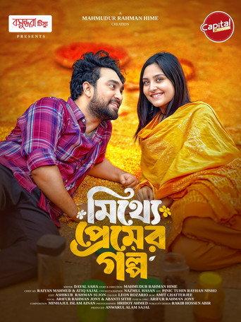 Mitthe Premer Golpo (2025) poster