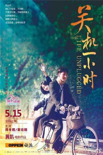 Life Unplugged (2015) poster