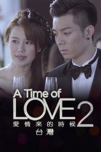 A Time Of Love II (2016) poster