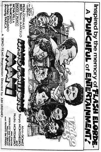 Isang Platitong Mani (1985) poster