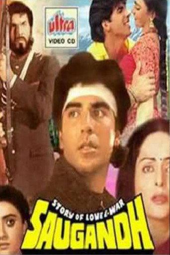 Saugandh (1991) poster