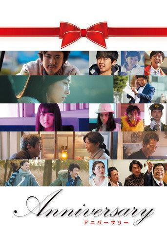 Anniversary (2016) poster
