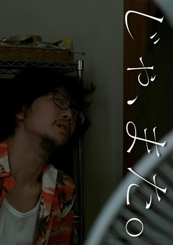 See You Then (2023) poster