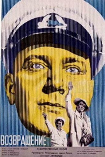The Return (1940) poster