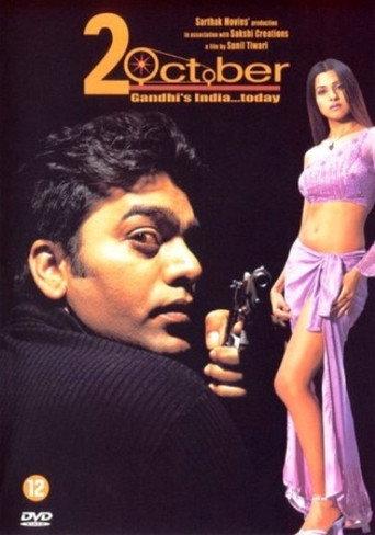 2 October (2003) poster