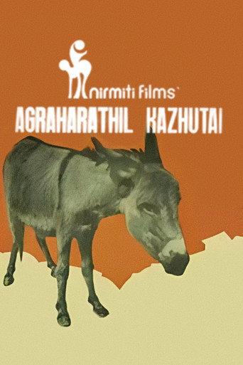 Agraharathil Kazhutai (1977) poster