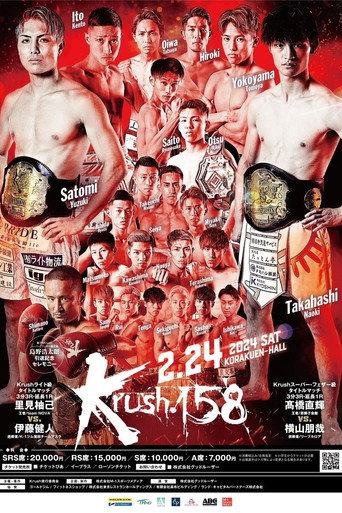 Krush 158 (2024) poster