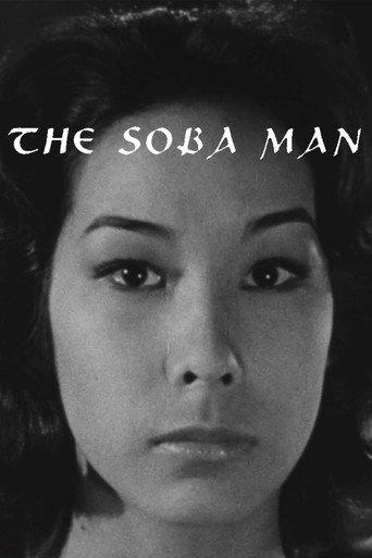 The Soba Man (1963) poster