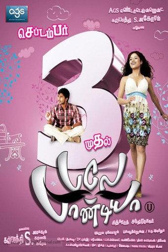 Bale Pandiya (2010) poster