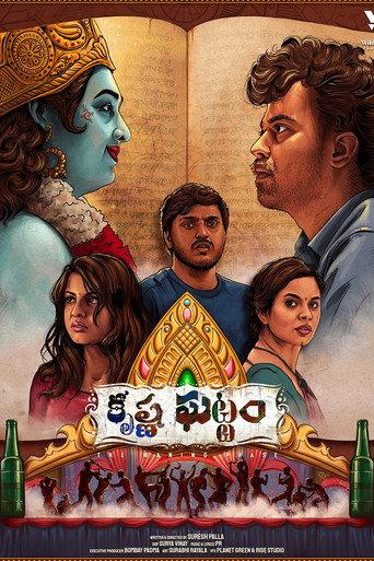 Krishna Ghattam (2023) poster