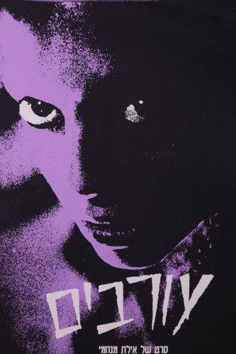 Crows (1988) poster