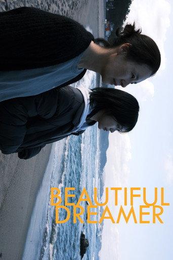 Beautiful Dreamer (2025) poster