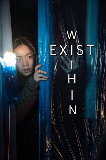 Exist Within (2022) poster