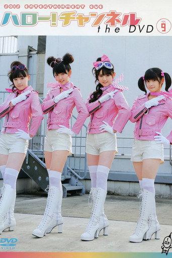Hello! Channel Vol.9 (2012) poster