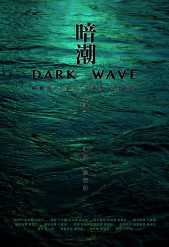 Dark Wave (2023) poster