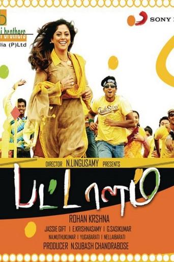 Pattalam (2009) poster