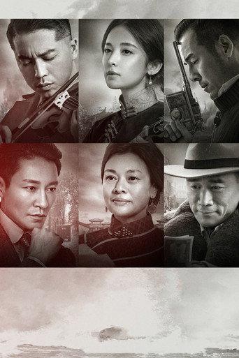 Voice of the Nation (2019) poster