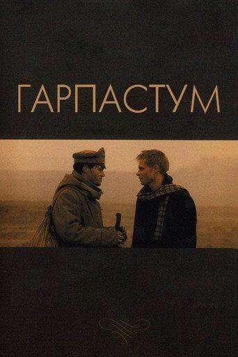 Garpastum (2005) poster