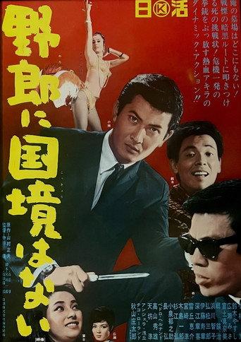 Bastards Without Borders (1965) poster