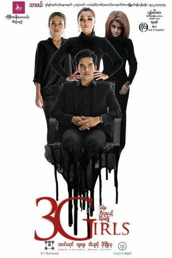 3Girls (2017) poster