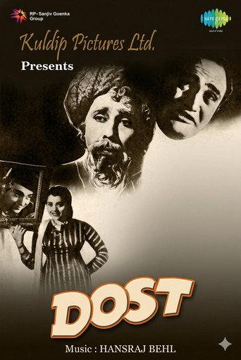 Dost (1954) poster