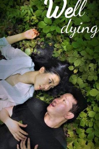Well-dying (2021) poster