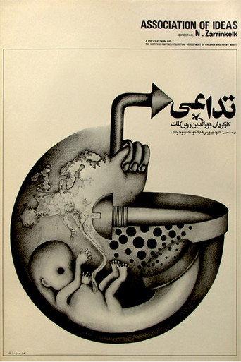 Association of Ideas (1973) poster