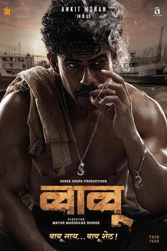 Babu (2024) poster