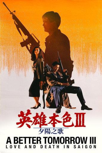 A Better Tomorrow III: Love and Death in Saigon (1989) poster