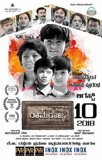 Ramarajya (2018) poster