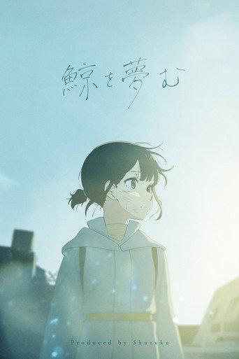 Dreaming of a Whale (2025) poster