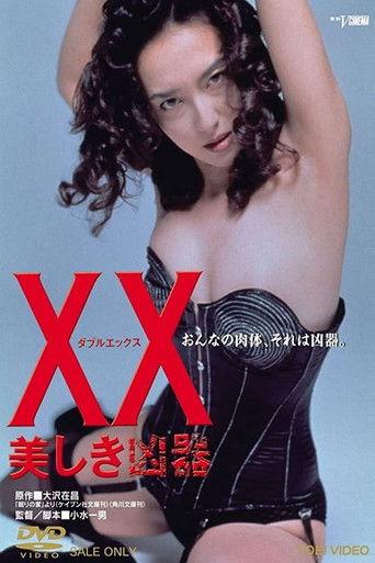XX: Beautiful Weapon (1993) poster