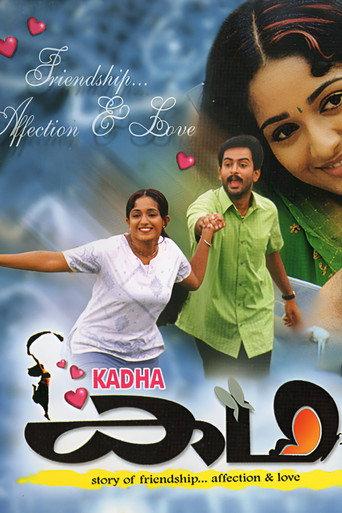 Kadha (2005) poster