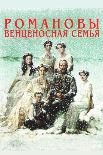 The Romanovs: A Crowned Family (2000) poster