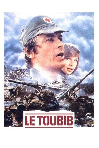 The Medic (1979) poster