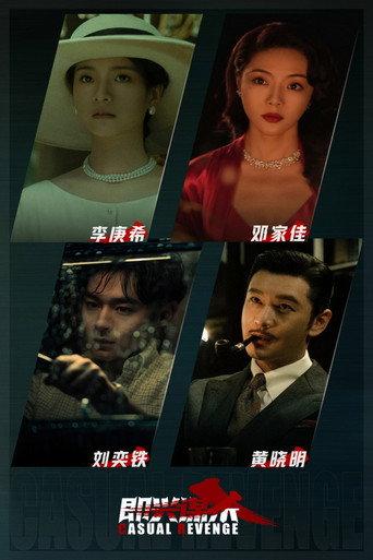 Her Turn (2025) poster